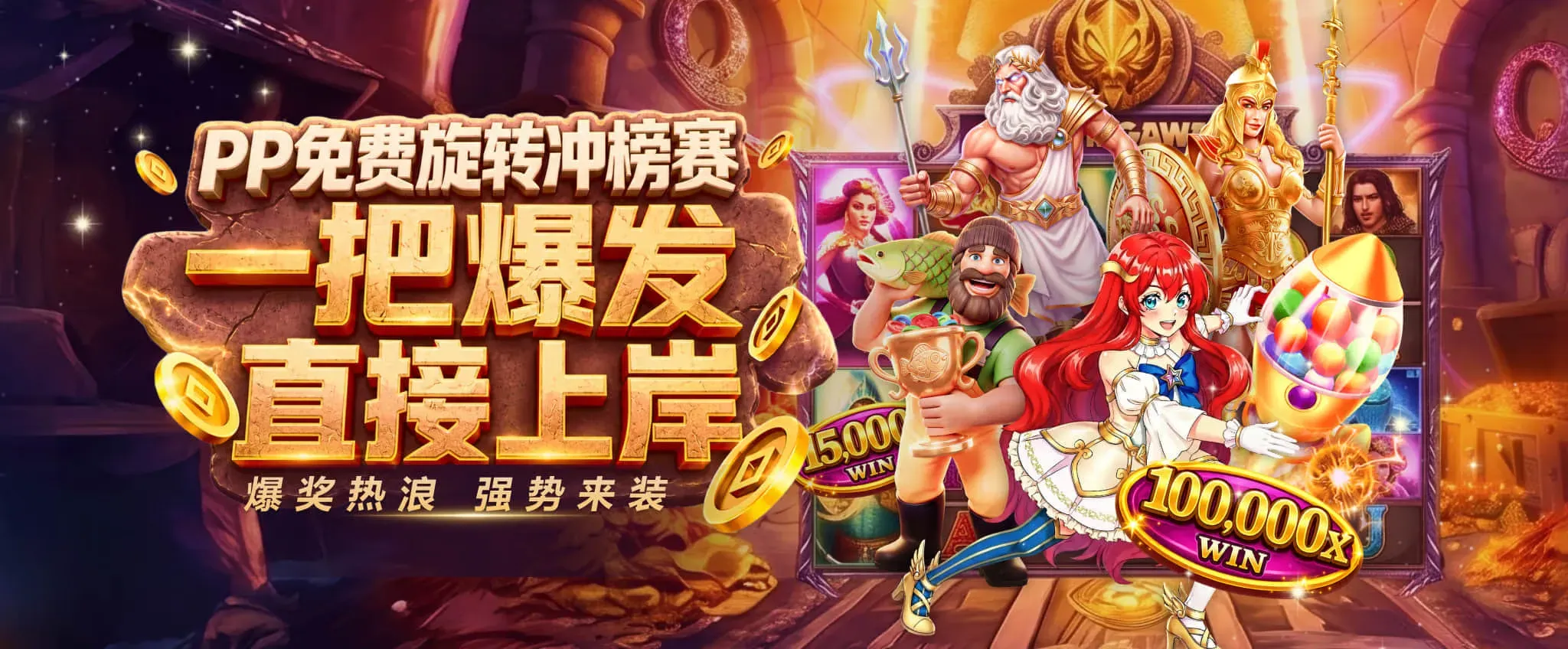 第2幅体育主题海报